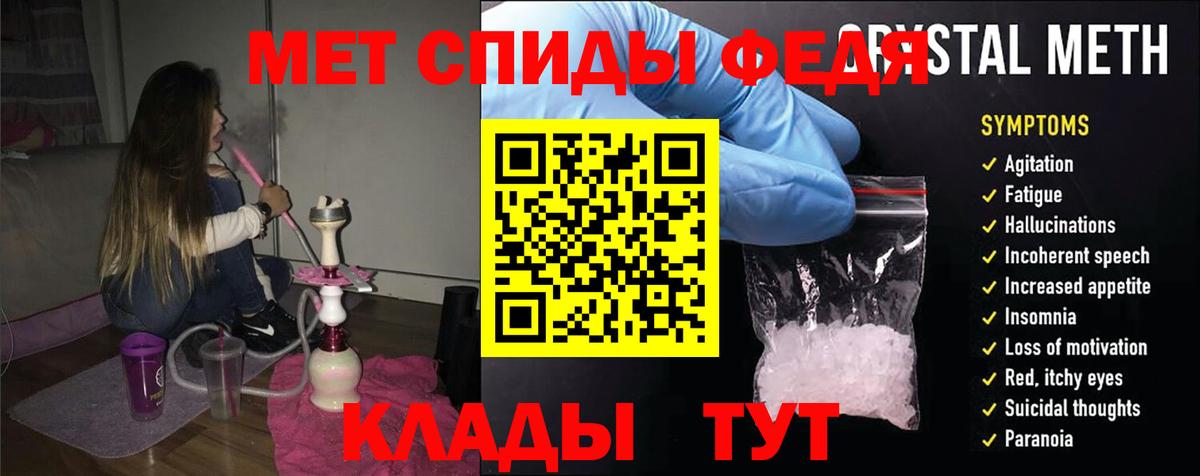 Амфетамин 98% Ивантеевка