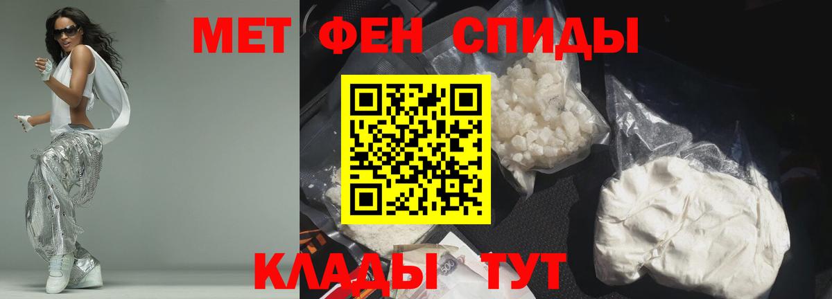 АМФЕТАМИН  АМФ VHQ  Вход с VPN  Ивантеевка 