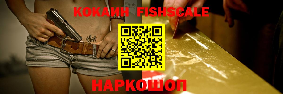 Cocaine Боливия Ивантеевка
