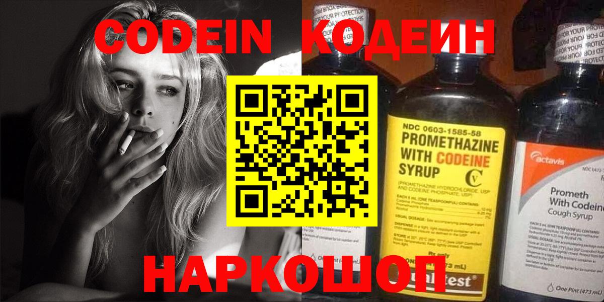 МЕТАДОН Ивантеевка