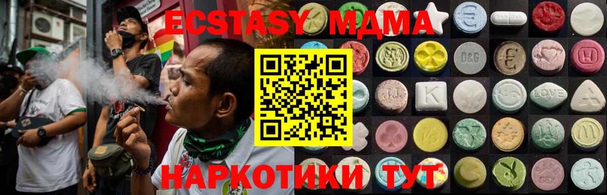 Ивантеевка  Ecstasy DUBAI  Вход с VPN  ЭКСТАЗИ  Экстази бентли 