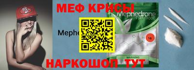 мет Кунгур