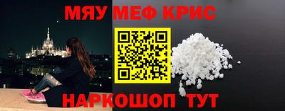 скорость mdpv Кумертау