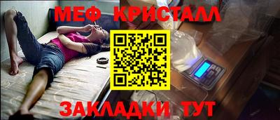 марки nbome Кулебаки