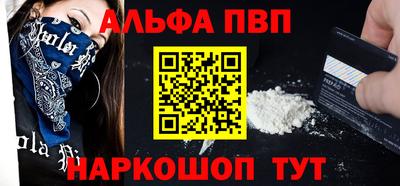 марки nbome Кулебаки