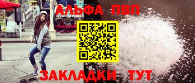 марки nbome Кулебаки