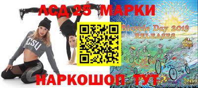 марки nbome Кулебаки