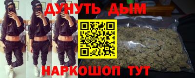 марки nbome Кулебаки