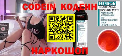 марки nbome Кулебаки