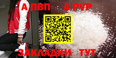 мет Кунгур