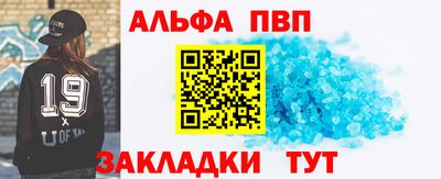 мет Кунгур