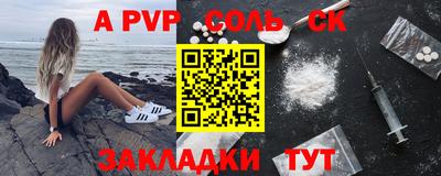 мет Кунгур