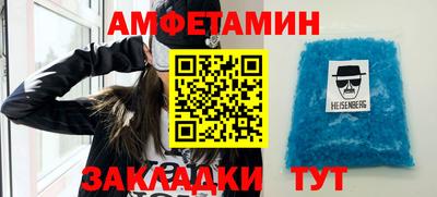 мет Кунгур