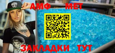 мет Кунгур