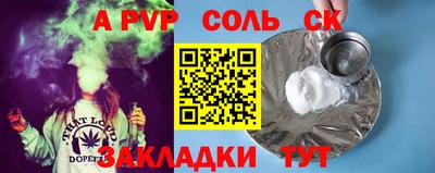 марки nbome Кулебаки