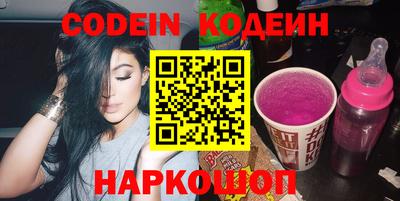 марки nbome Кулебаки