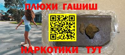 мет Кунгур