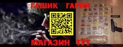 марки nbome Кулебаки