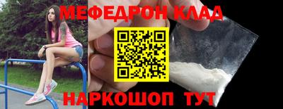 скорость mdpv Кумертау