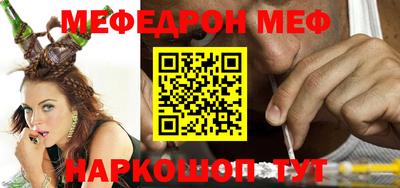 мет Кунгур