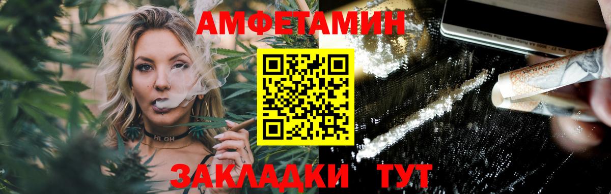 МЕТАМФЕТАМИН винт Ивантеевка