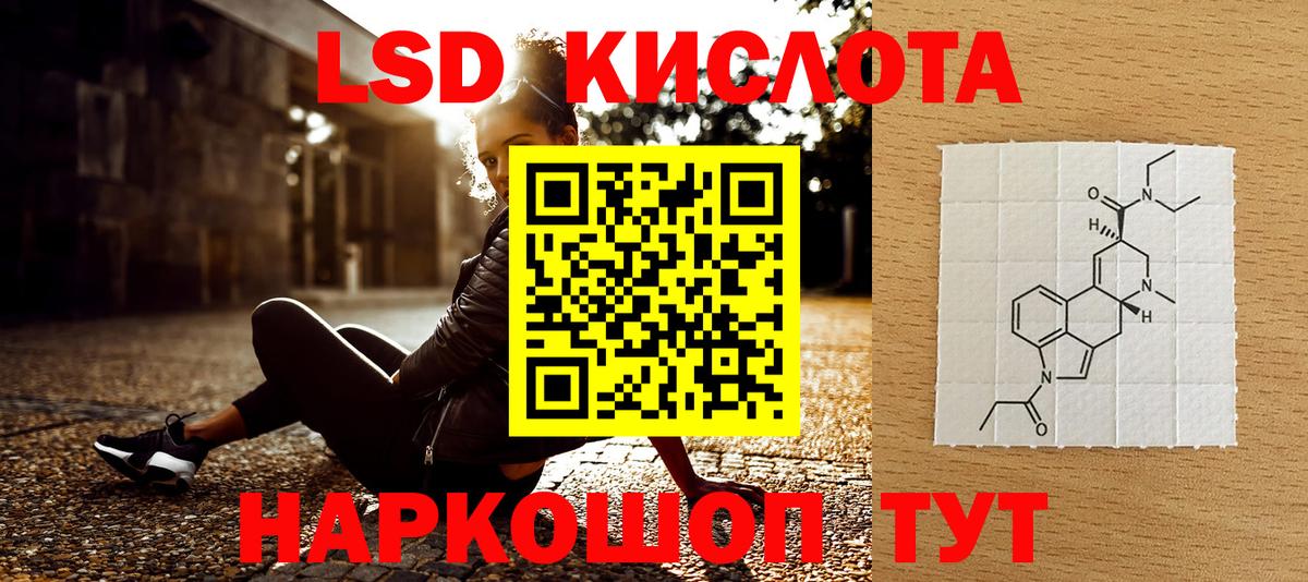 Наркотические марки 1500мкг  Вход с VPN  Наркотические марки 1500мкг  Ивантеевка 