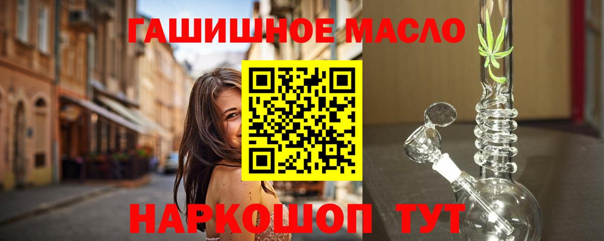 ТГК концентрат Ивантеевка