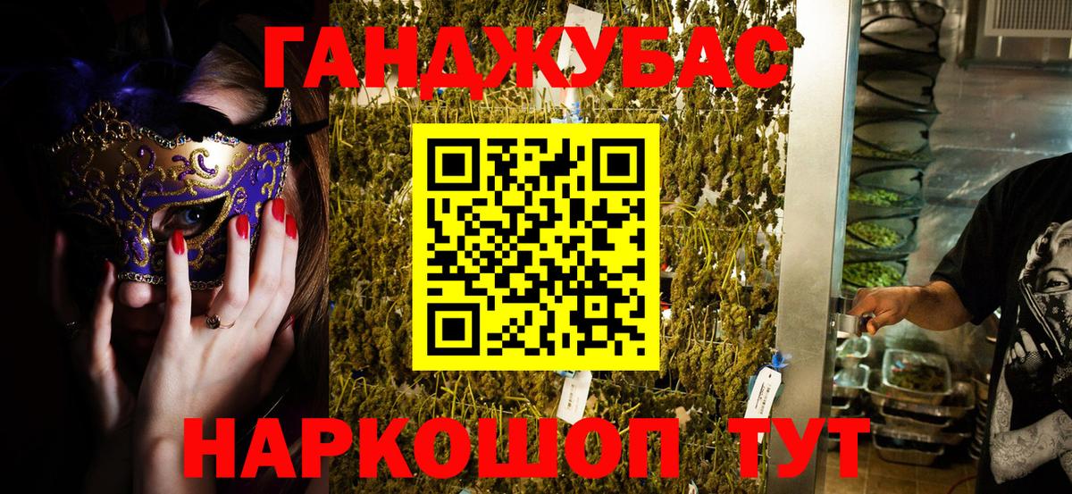 Ивантеевка  Марихуана ГИДРОПОН  Вход с VPN  Каннабис планчик 